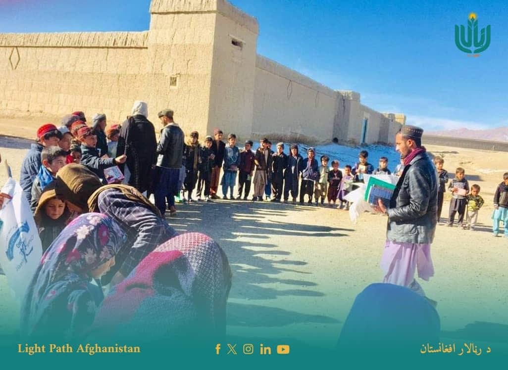 Empowering Afghans Through Education